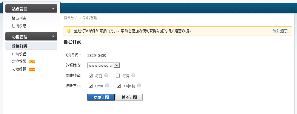 QQ截图20120509033329.png