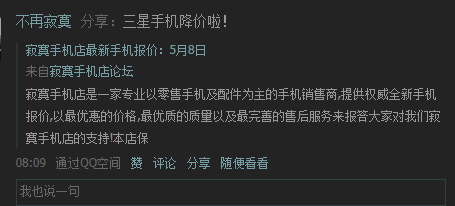 QQ截图.png