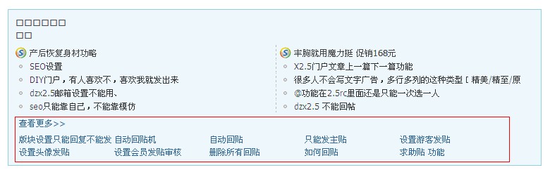 QQ截图20120509084843.jpg