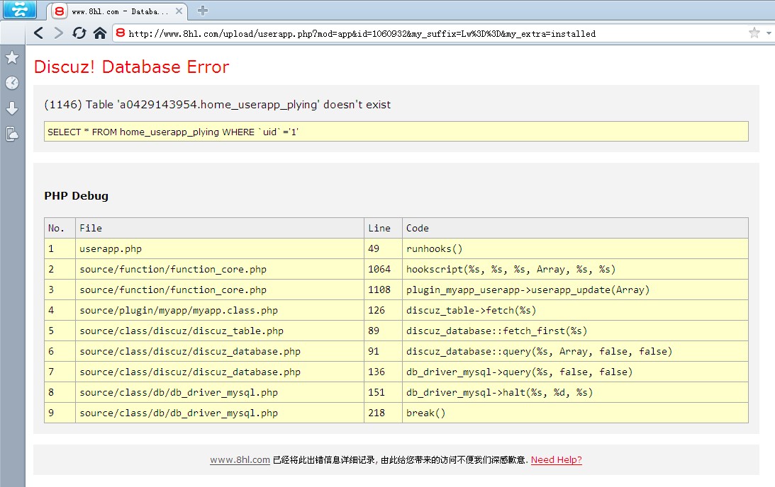 QQ截图20120509091849.jpg