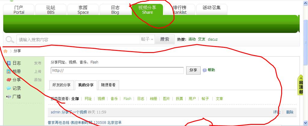 360截图20120509092356343.jpg