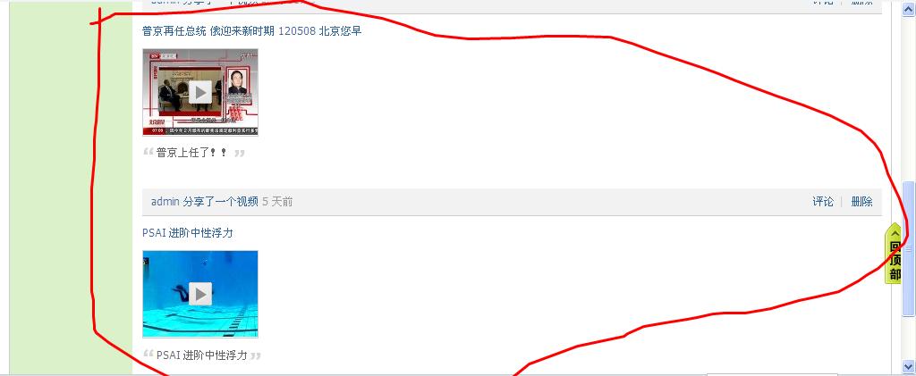 360截图20120509092417203.jpg