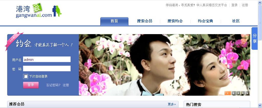 360截图20120509094107234.jpg