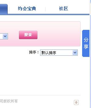 360截图20120509094253546.jpg