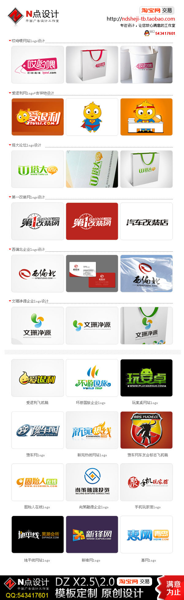 新案例副本.jpg