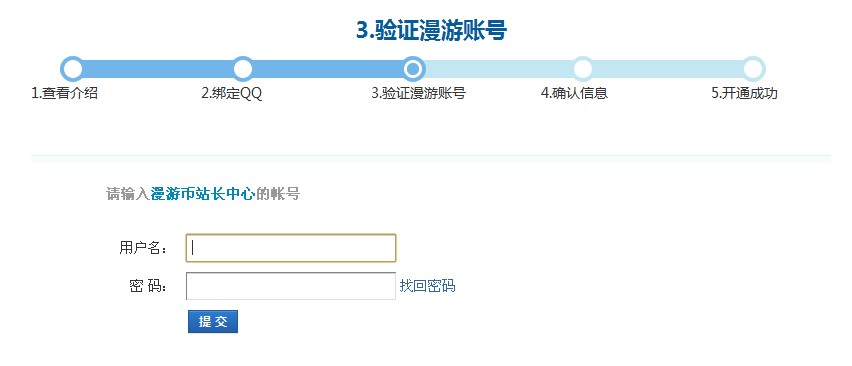 QQ截图20120509133216.jpg