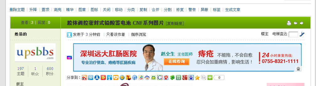 QQ截图20120509191044.png