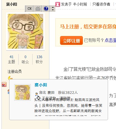 QQ截图20120509210322.jpg