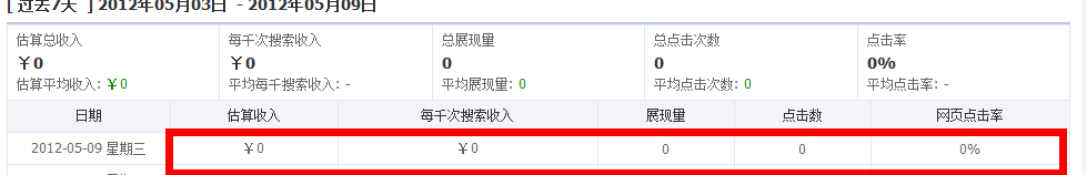 联盟120510111307.png