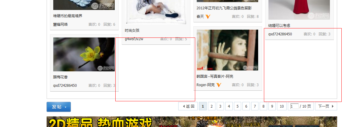 QQ截图20120510114830.png