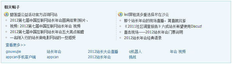 相关帖新版UI.jpg
