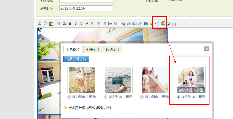 QQ截图20120510131452.png