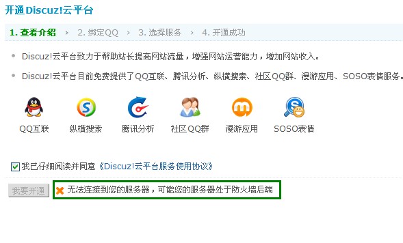 QQ截图20120510154530.jpg