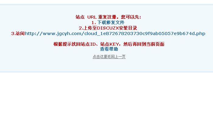 按提示操作