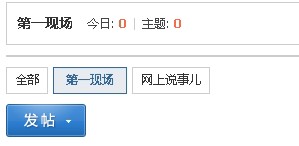 下级版块.jpg