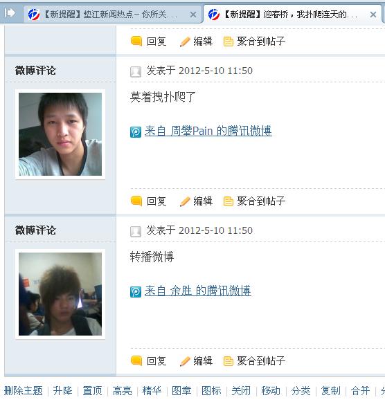360截图20120510174030152.jpg