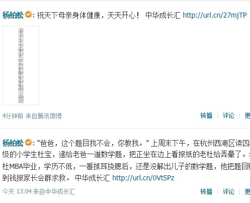 QQ截图20120510192342.jpg