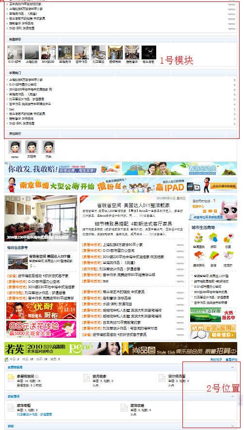 QQ截图20120510204023.jpg