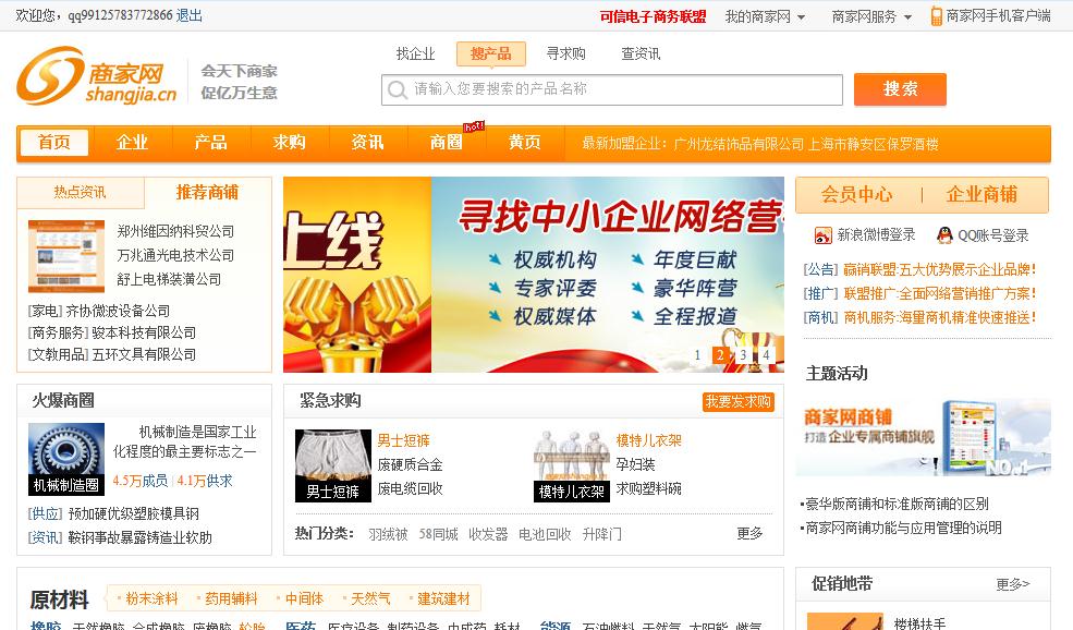 360截图20120510221122566.jpg