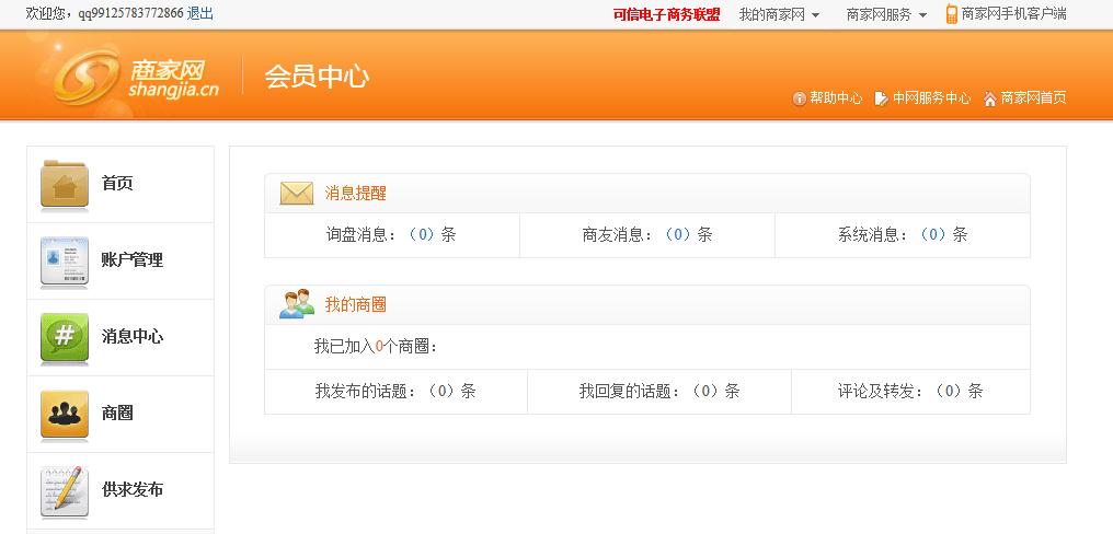 360截图20120510221122566.jpg