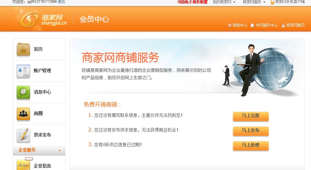 360截图20120510221122566.jpg