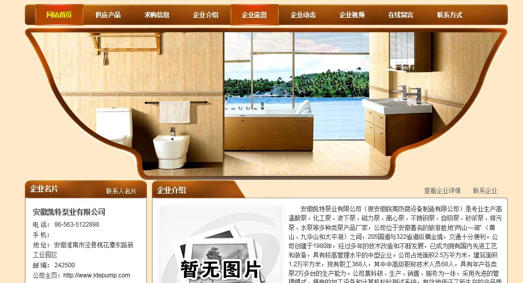 360截图20120510221122566.jpg