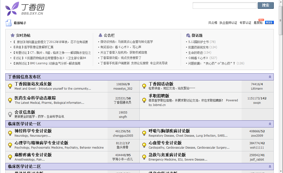 QQ截图20120511104248.png