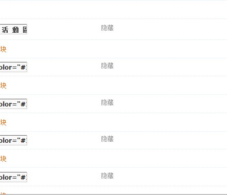QQ截图20120511111248.jpg