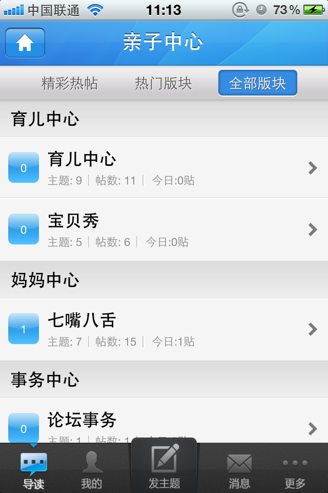 IMG_0280.PNG