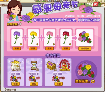 huodong11.jpg