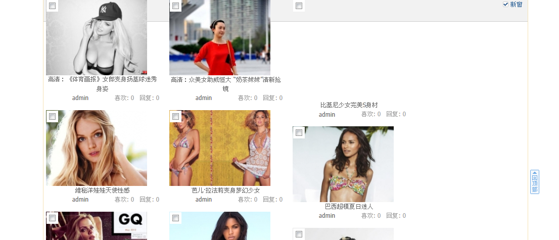 QQ截图20110511144323.png