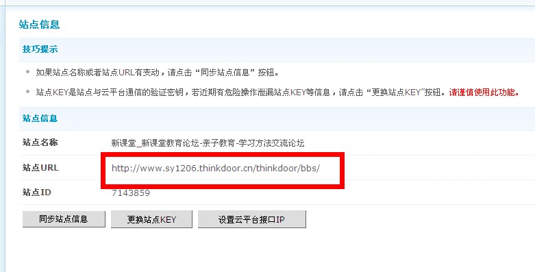 QQ截图20120511152050.jpg