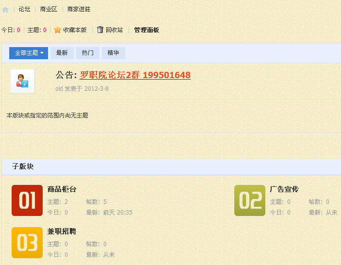 QQ截图20120511173940.png