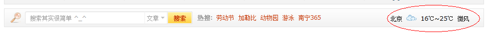 QQ截图20120511190633.png