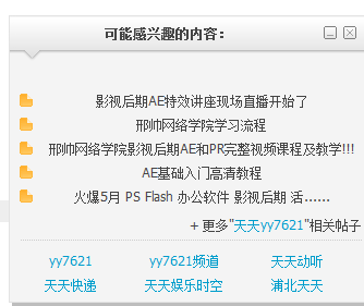 QQ截图20120511181625.png