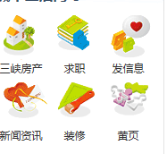 这个是怎么弄得的？