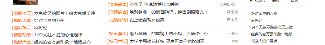 还有这个框架怎么弄