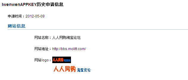QQ截图20120511215854.png