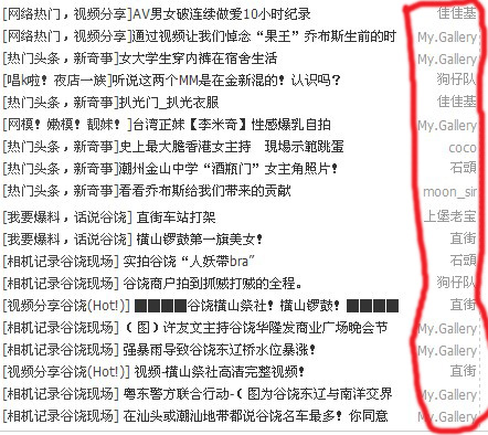 QQ截图未命名.jpg
