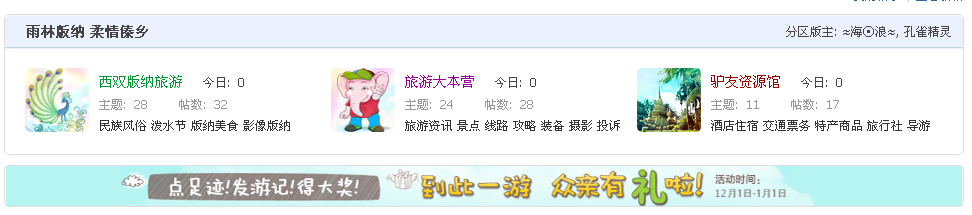 QQ截图20120511232730.png