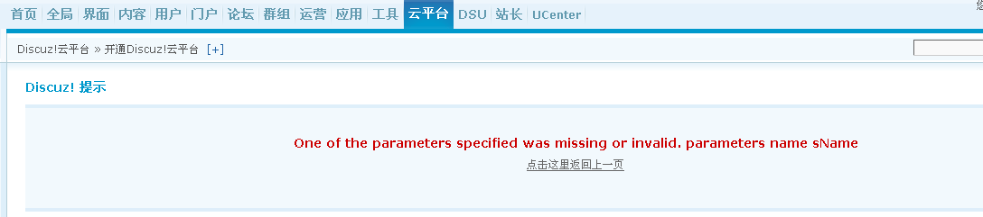 QQ截图20120512001733.png