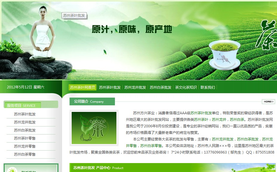 QQ截图20120512022544.jpg