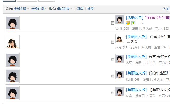 360截图20120512103022650.jpg