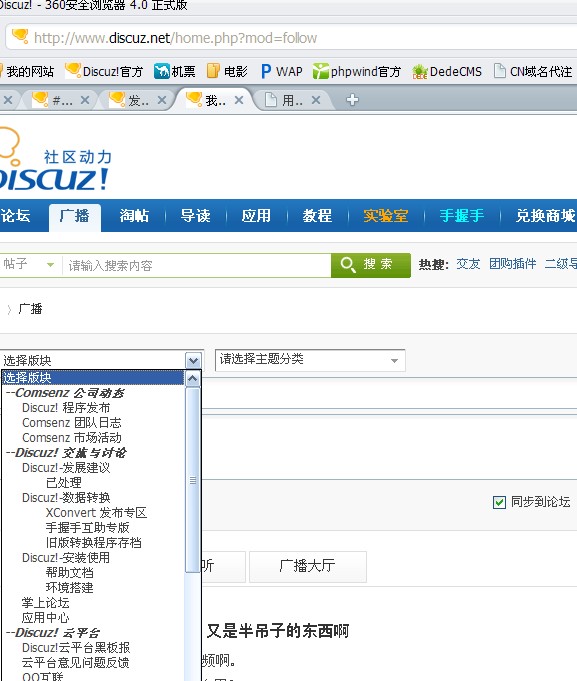 QQ截图20120512111428.jpg