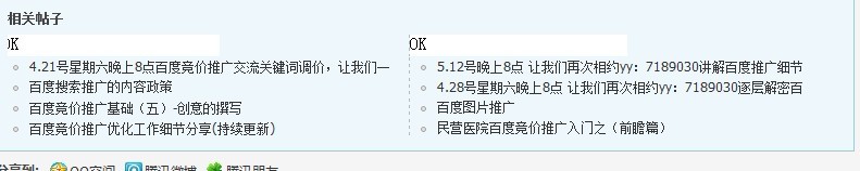 纵横搜索广告.jpg
