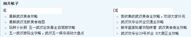 QQ截图20120512121012.png