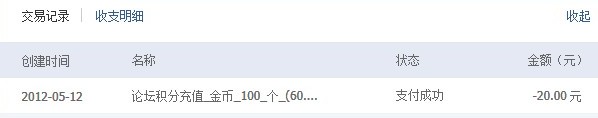 QQ截图20120512152940.jpg