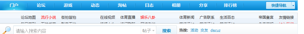 QQ截图20120512154148.png