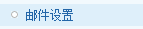 QQ截图20120512165142.png