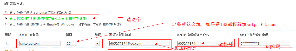 QQ截图20120512165336.png